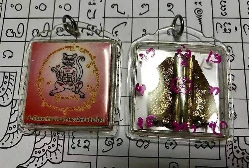 佛歷2561 督造 金面師傅 招財貓 #結緣 #偏財 #橫財 #護主 #擋災避險