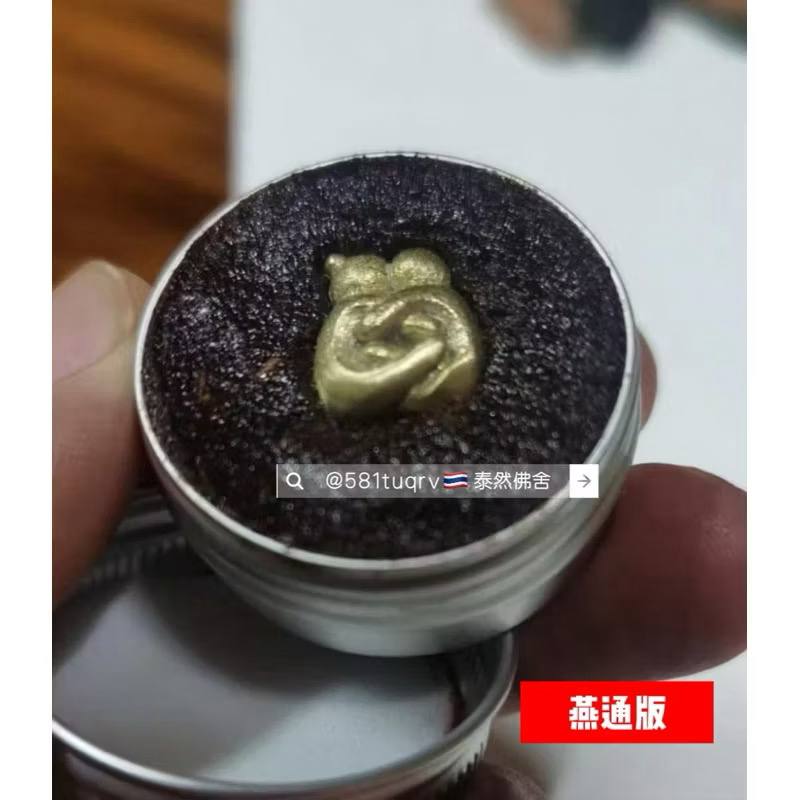 帕勇康 財膏 #正財 #偏財 #橫財