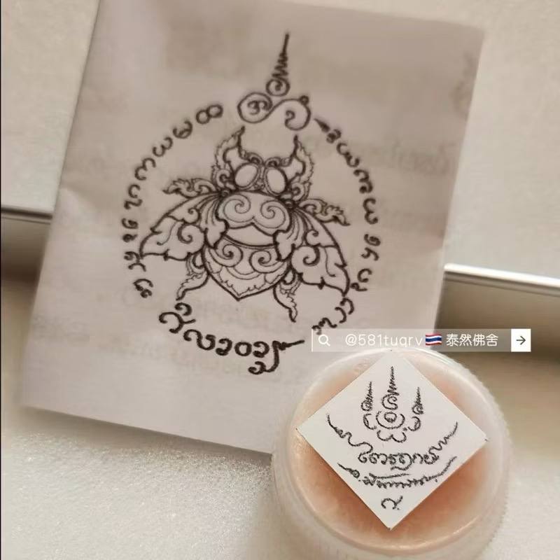 佛歷2566 馬哈神尼 人緣膏 #貴人 #桃花 #異性緣