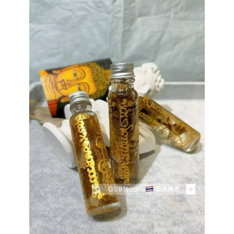 魯士安 招財人緣象油 #豔遇 #找富婆 #找乾爹