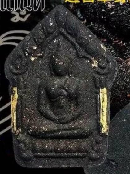 龍婆緬 桃花坤平金符管、人緣坤平銀符管 #老婆多多 #超級人緣