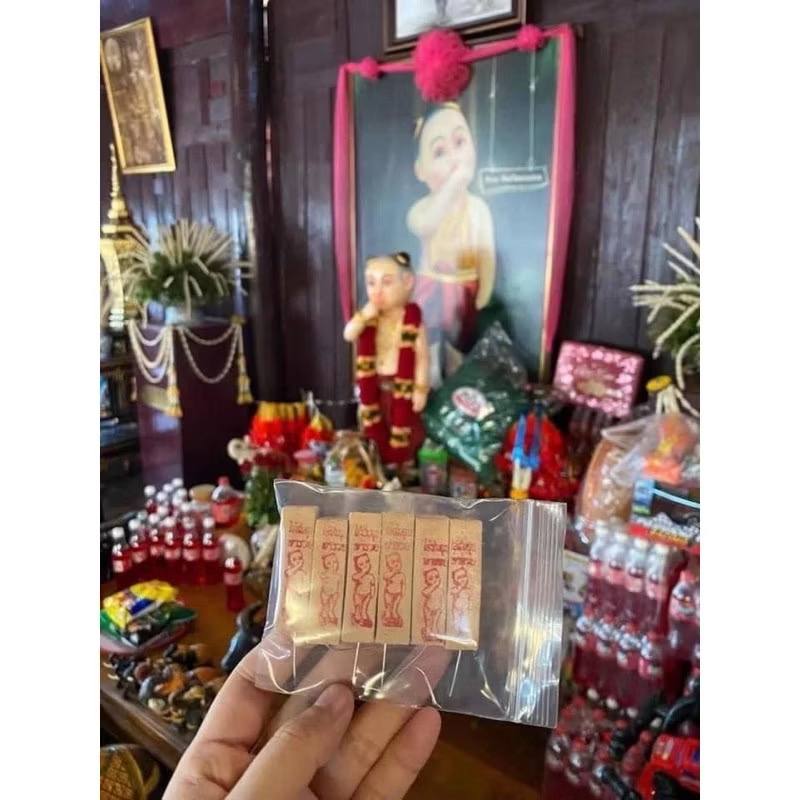 宋春博彩香 #運氣 #偏財 #彩票 #特招財