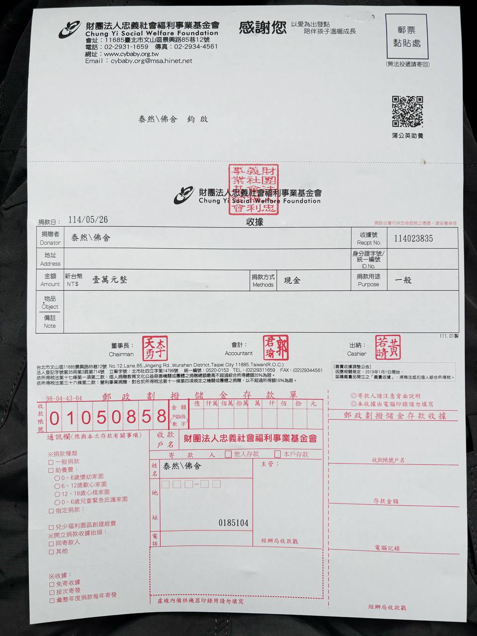泰國奇跡小金童 #招財 #納福