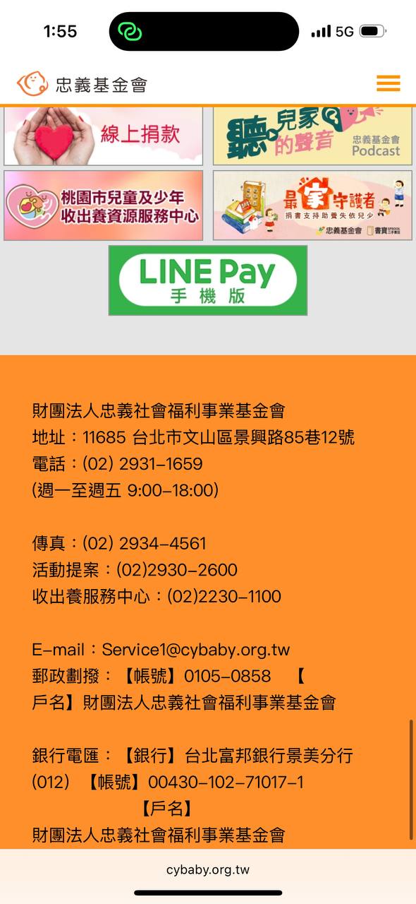 泰國奇跡小金童 #招財 #納福