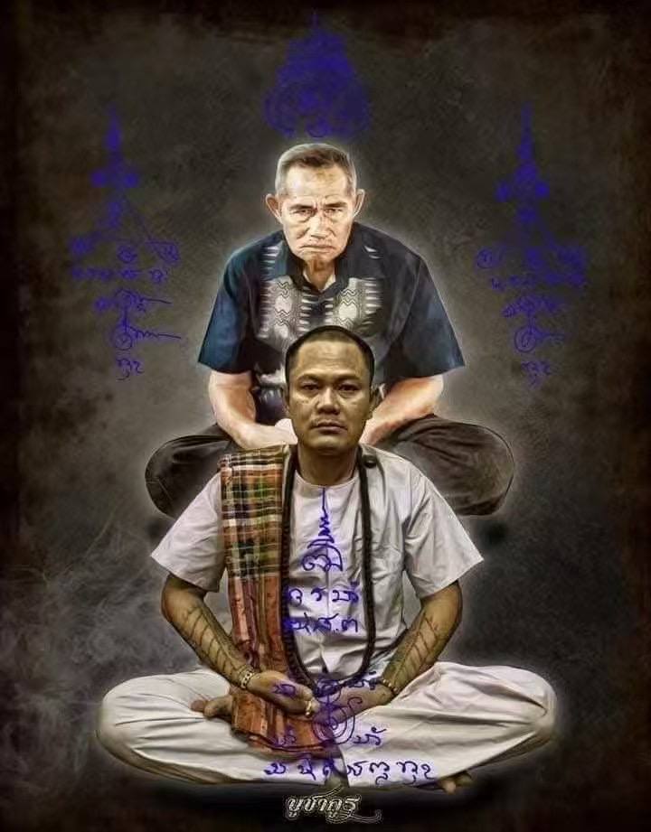 阿贊瑟倪通 甲嘎帕拍嬰 #成願