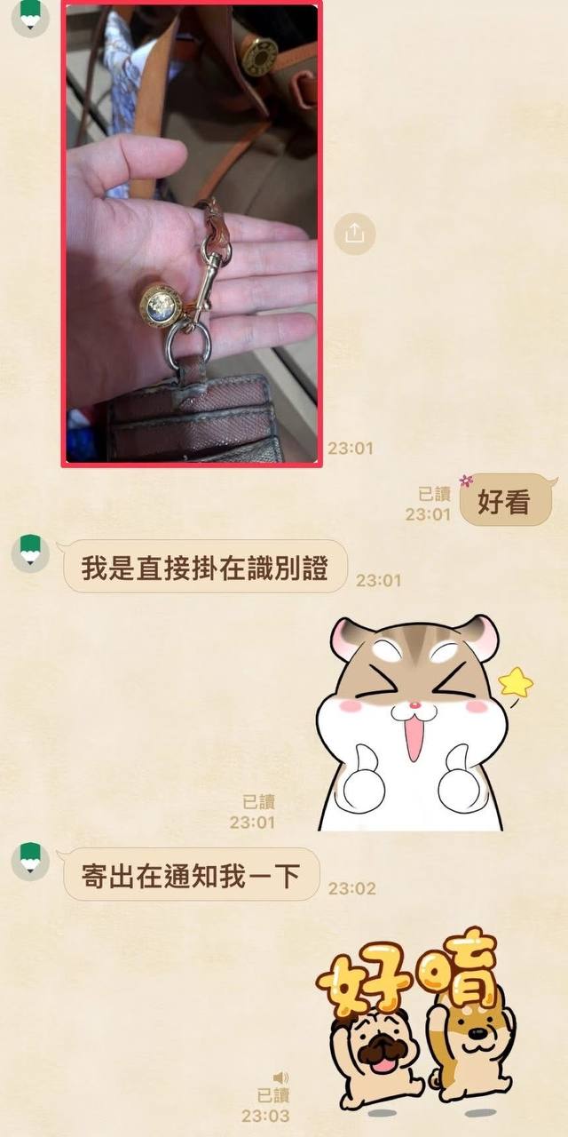 九富翁人緣膏 #招財必備 #偏財 #橫財 #暗財