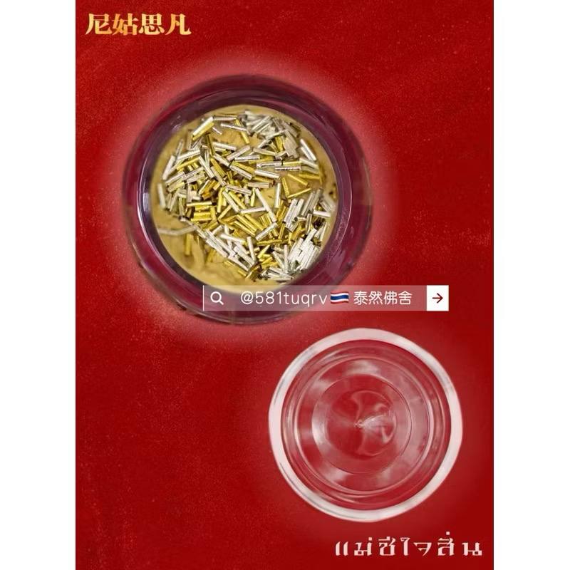 阿贊士可 思凡法膏 #迷情 #招財 #人緣 #魅力提升