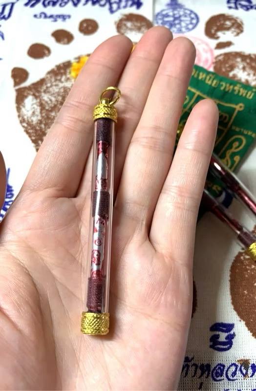 阿贊欽那叵 紫性魅惑符管 (預購中) #八大 #荷爾蒙 #性愛
