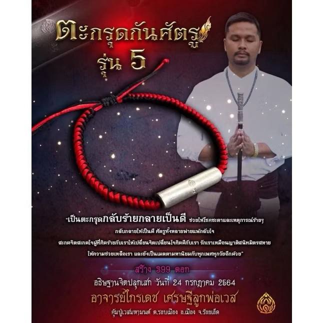 阿贊凱德 第二期 反彈符管 #擋降 #避險 #防小人