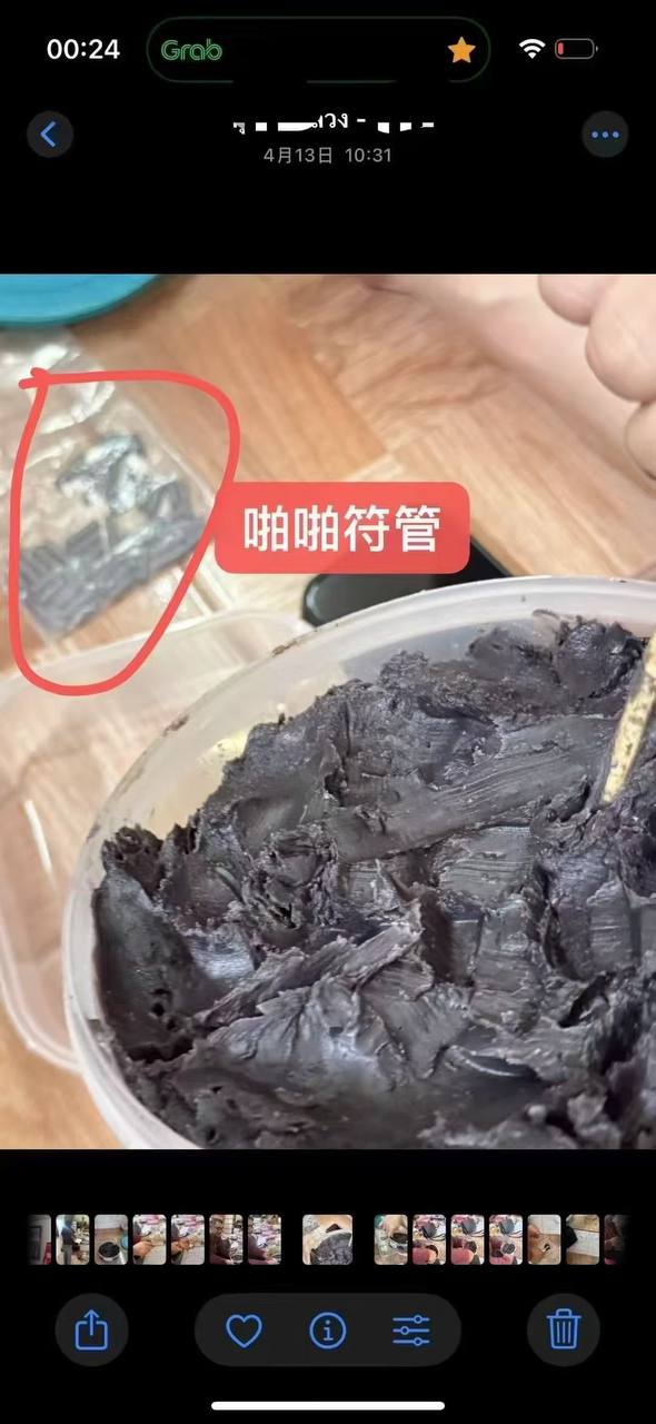 阿贊京 金陽具符管หำทอง #偏愛 #求愛 #行房 #欲罷不能